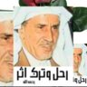 عواطف بنت عبدالرحمن بن سعيد's profile picture