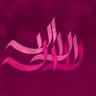إبن سعيد profil fotoğrafı