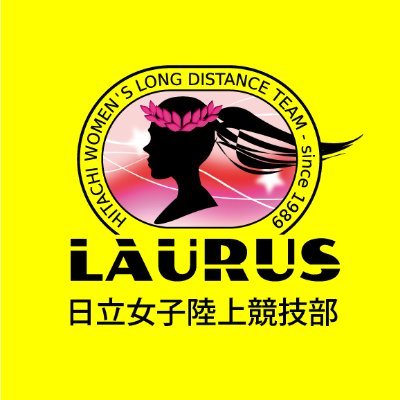 日立女子陸上競技部's profile picture