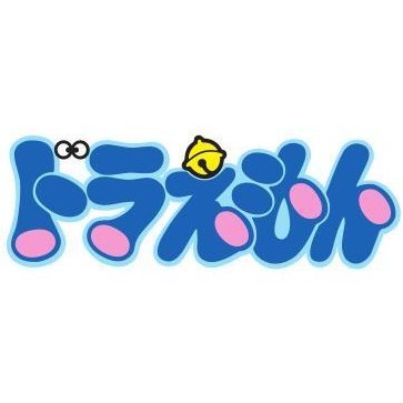 100nen_doraemon's profile picture