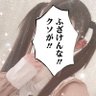 Profilbild von あすにゃん