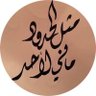 🇸🇦 وضوح 🇸🇦's profile picture