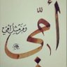 Фото профиля هشام المقرن