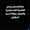 ابو سباعى profil fotoğrafı