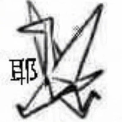 issan_tattoooo's profile picture