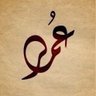 Omar Chatila's profile picture