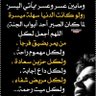 الظل الشرقي 的头像