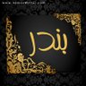 Profilbild von Eng: بندر
