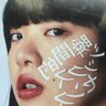 両津 勘吉's profile picture