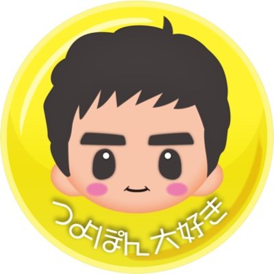 🦢ぽっぽ🖇's profile picture