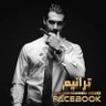Profilbild von تہرأنہيہم رجہل شہرقي