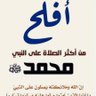 عابر سبيل profil fotoğrafı