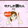 GOACE♪MiKi 的头像