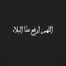 SAOUD BIN THAMER's profile picture