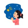 Profilbild von たしざん