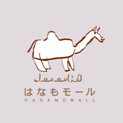 はなもモール's profile picture
