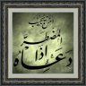 Фото профиля Abu Alabbas