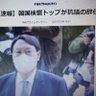 문죄인 이죄명 체포! 的头像