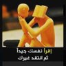 Profilbild von أبو باسل
