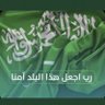 صالحة ناصر 的头像