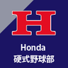 Honda 硬式野球部's profile picture