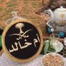 ..ام خالد profil fotoğrafı