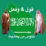 يوسف الخضير profil fotoğrafı