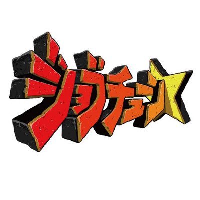 jobtune_TBS's profile picture