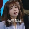 Фото профиля 随便填的啊