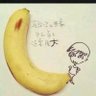 Фото профиля 🍌大蘑菇
