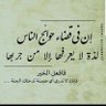 سالم الجمعان 的头像