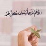 بارقي's profile picture