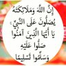Profilbild von الأمل في الله