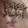 حرب المراجع 的头像