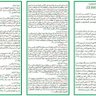 Abo Fahad 的头像