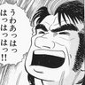 Фото профиля ボクはその分野に詳しいんだぁメガネクイクイ