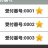 ピーースッ!!'s profile picture
