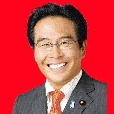 松原仁（衆議院議員 無所属 東京26区 目黒区・大田区）まつばら仁's profile picture