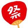 Фото профиля わっしょい次郎『推し歌紹介♪』