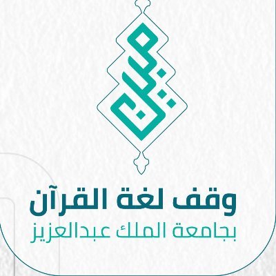 QURANkau's profile picture
