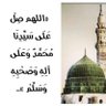 Фото профиля سبحان الله وبحمده سبحان الله العظيم