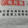 闹着玩儿 的头像