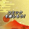 夢彩's profile picture