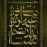 mahan andishmand 🇮🇷's profile picture