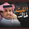 هدوء الليث's profile picture