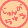 Profilbild von 野口邦樹