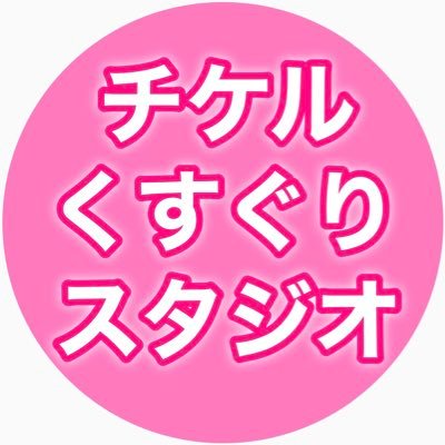 tickel_studio's profile picture