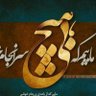 ارغنون 的头像