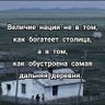 Фото профиля Chekushka