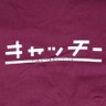 Profilbild von じょにちゃん(あにき）🦌🏯ぺこ🐶AIM